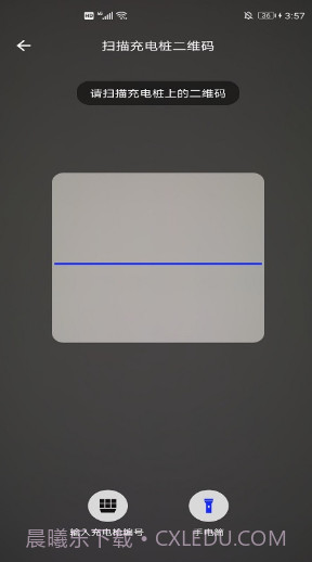 浪充手机版截图2 浪充手机版截图2
