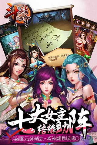 斗破苍穹：斗帝之路内测版截图3