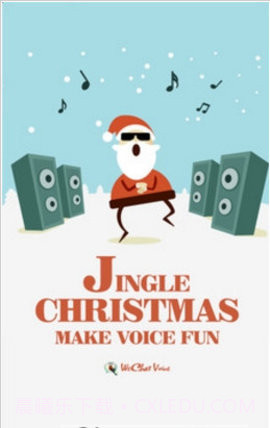 微信魔音(WeChat Voice)截图3 微信魔音(WeChat Voice)截图3