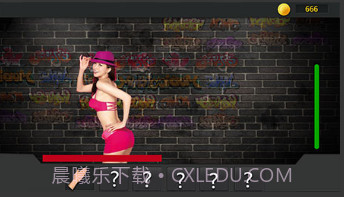 整蛊明星手机版截图2 整蛊明星手机版截图2