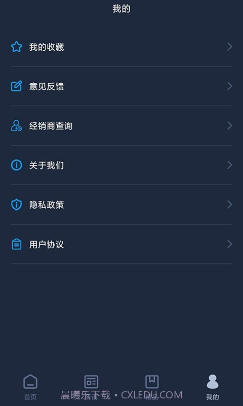 LexusAccessory截图4