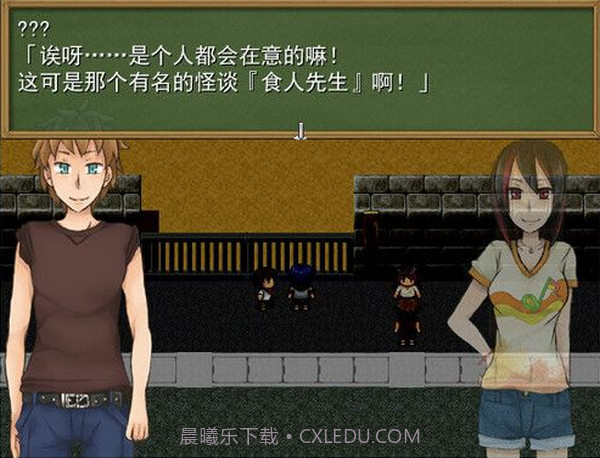 柏林与糖果屋截图3