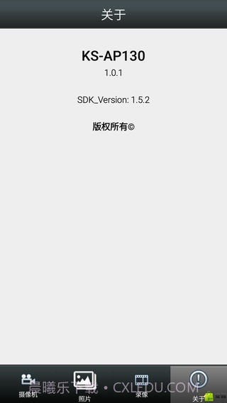KS-AP130截图5