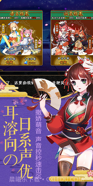 爆衣二次元最新版截图2