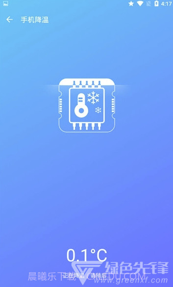 闪电清理app手机版截图1 闪电清理app手机版截图1