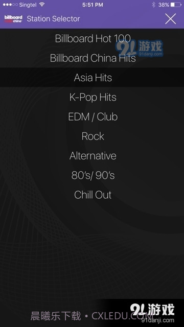 Billboard截图2 Billboard截图2