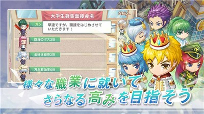 创造人生游戏截图4 创造人生游戏截图4