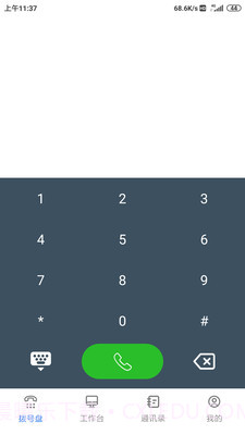 天客云截图3 天客云截图3