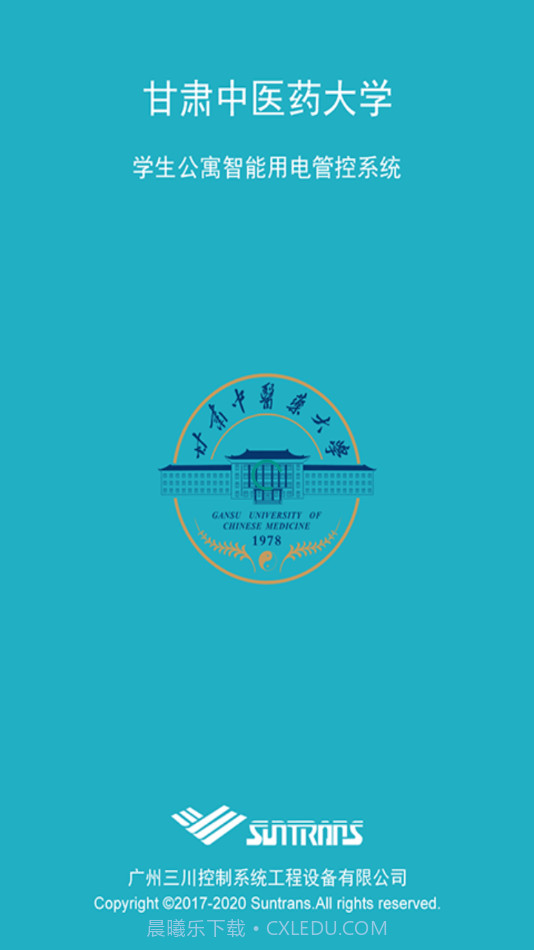 三川智舍截图2 三川智舍截图2