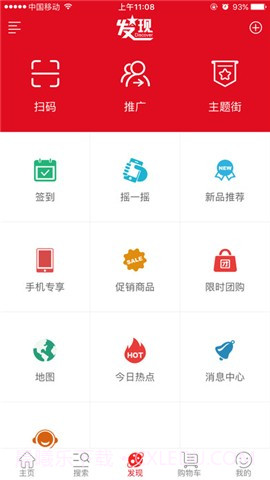 巴适优选最新版截图2