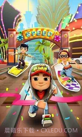 地铁跑酷gg修改器截图1