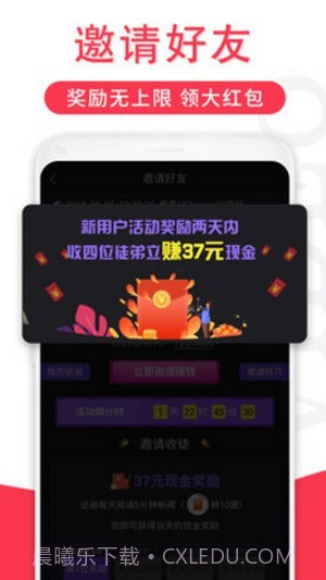 辣椒短视频截图1 辣椒短视频截图1