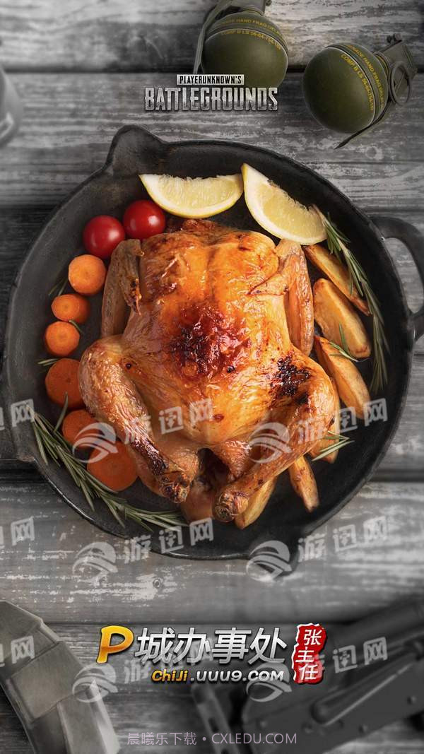 P城办事处最新版截图1