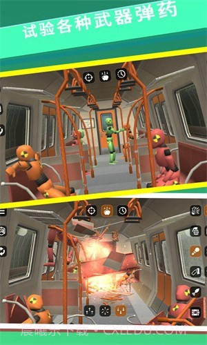 怪物毁灭模拟器免费版截图3