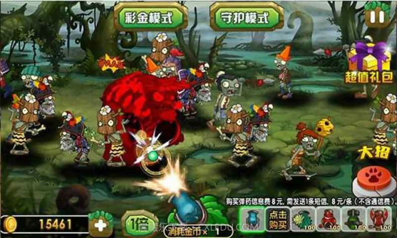 疯狂打僵尸截图4 疯狂打僵尸截图4