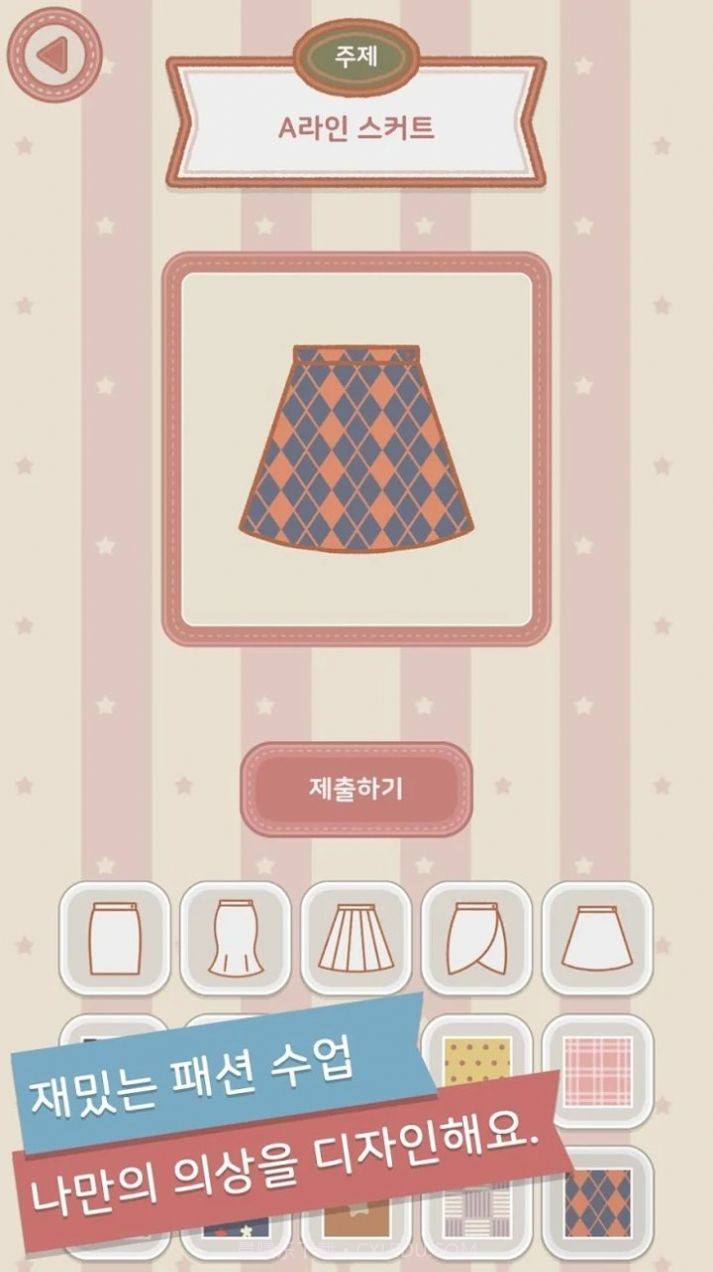 玛丽时装学院2中文版截图2 玛丽时装学院2中文版截图2