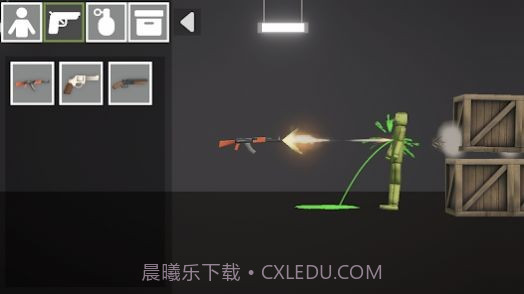 最后一场戏中文版截图3