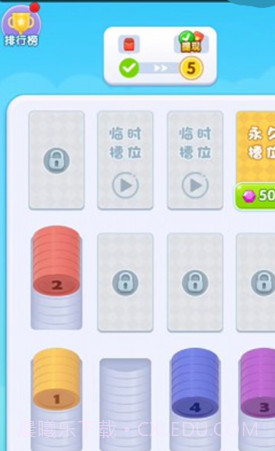 幸运解压馆截图1