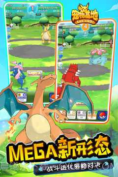 宠物基地手机版截图3