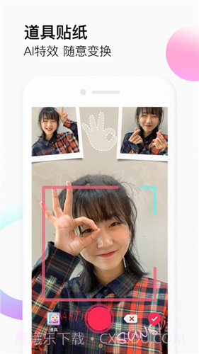 富二代短视频截图1 富二代短视频截图1