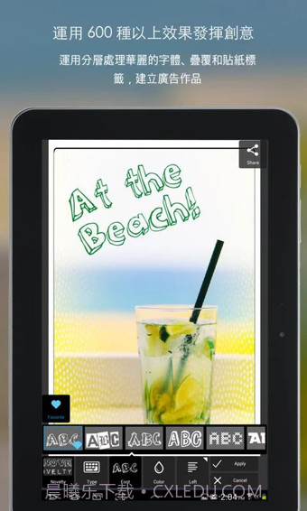 PixlrExpress免费版截图1 PixlrExpress免费版截图1