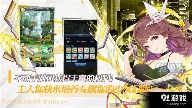 闻姬起舞国际服截图1