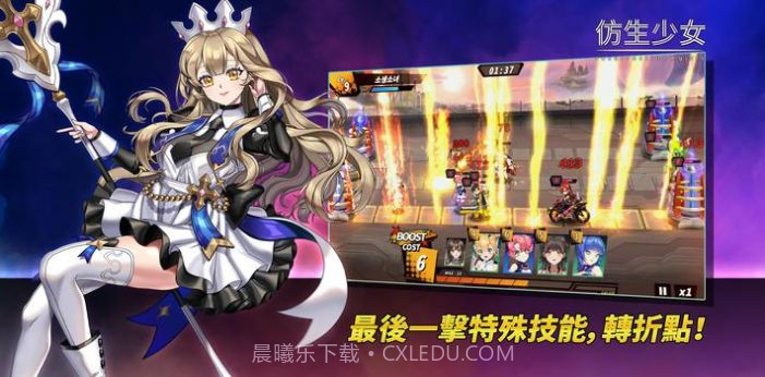 仿生少女RPG截图3