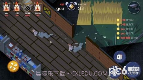 黎明危鸡截图2 黎明危鸡截图2