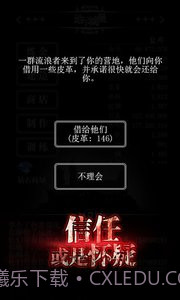 地下城堡无限钻石版截图1