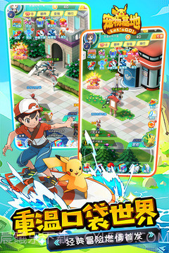 宠物基地手机版截图2