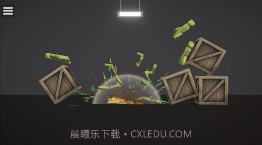 最后一场戏中文版截图2