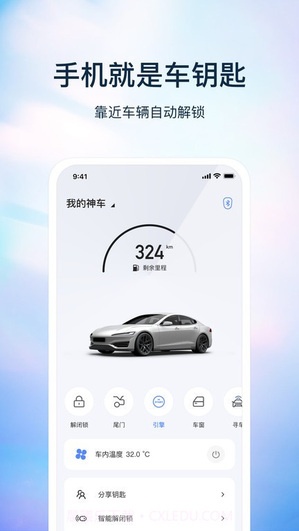 无聊匙截图3 无聊匙截图3