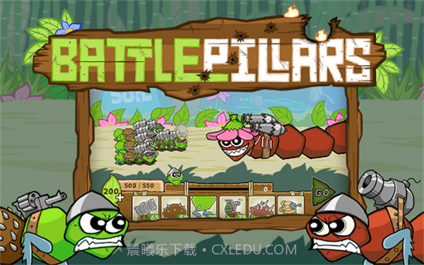 激战毛毛虫军团截图1 激战毛毛虫军团截图1