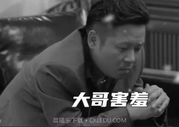 社会你虎哥表情包截图2