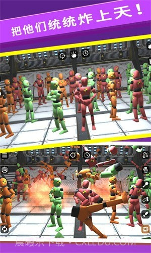 怪物毁灭模拟器免费版截图1
