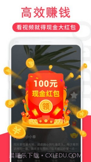 辣椒短视频截图3 辣椒短视频截图3