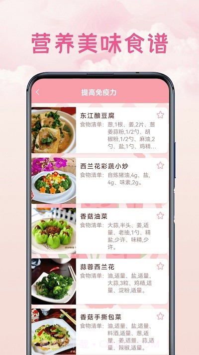 全能空调遥控截图3 全能空调遥控截图3