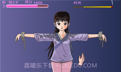 犯错的后果截图2 犯错的后果截图2