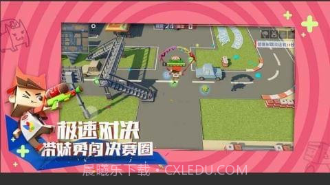 纸盒大乱斗手机版截图2 纸盒大乱斗手机版截图2