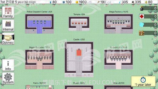 生出一个王国2截图1