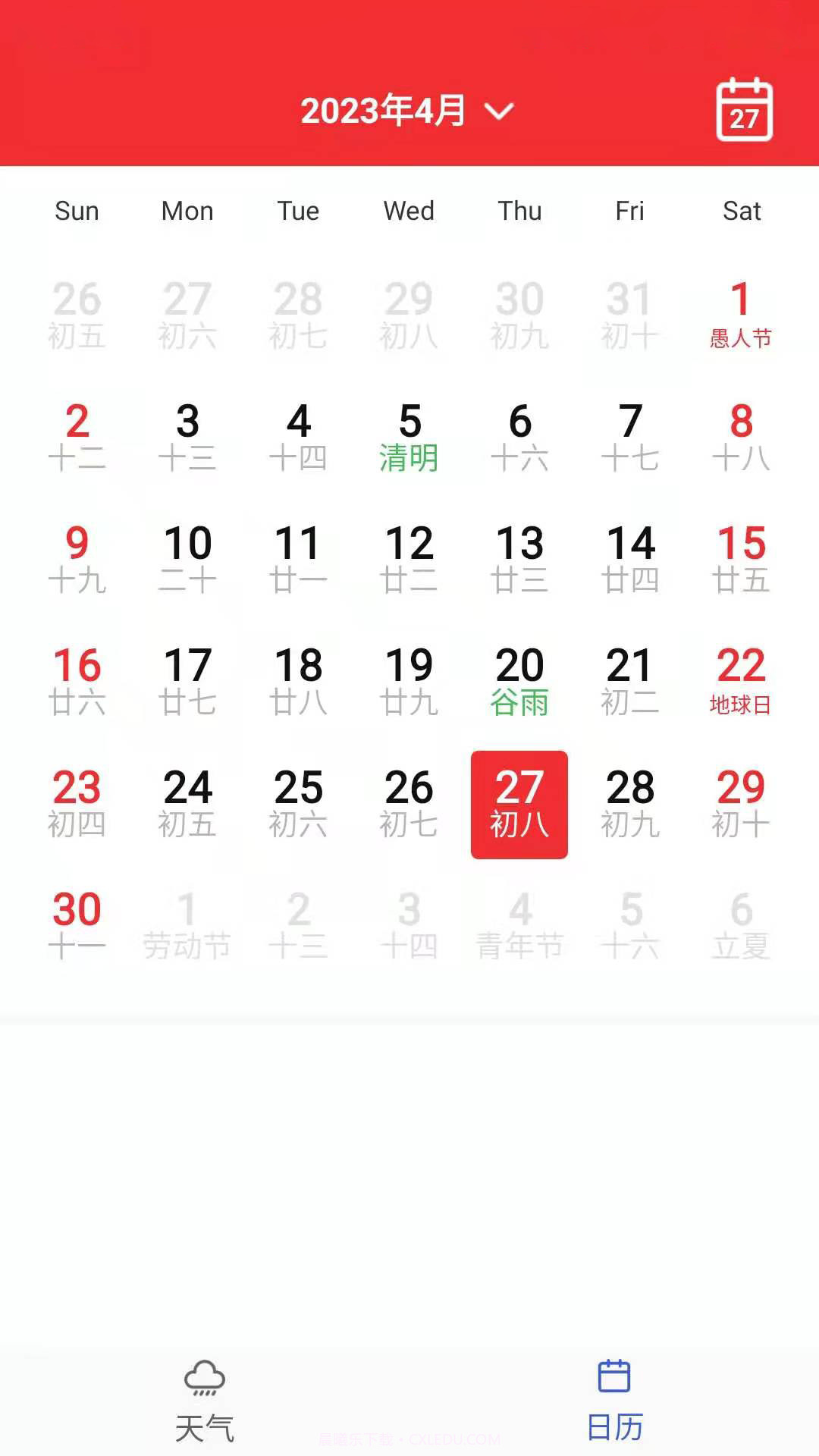 朵朵天气日历截图4 朵朵天气日历截图4