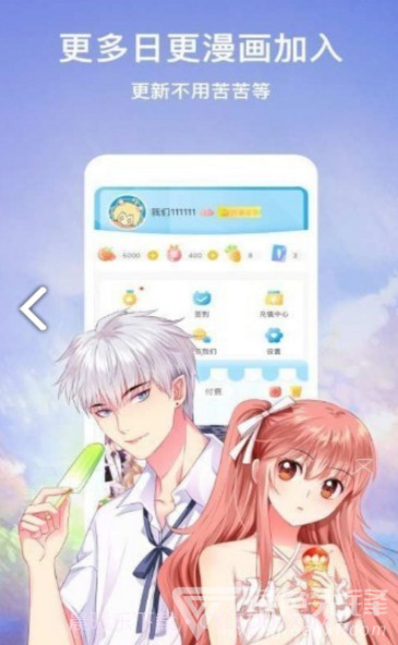 嗨嗨漫画手机正版截图1 嗨嗨漫画手机正版截图1