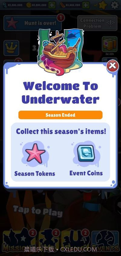 地铁跑酷地铁烫脚版本截图3