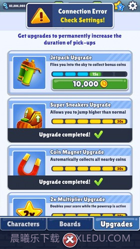 地铁跑酷全牛犇犇计划版截图4