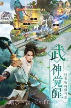 剑雨九天我在江湖安卓截图1