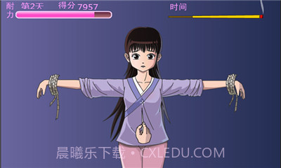 犯错的后果截图1 犯错的后果截图1