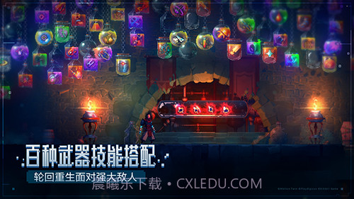 DeadCells免费版截图3 DeadCells免费版截图3