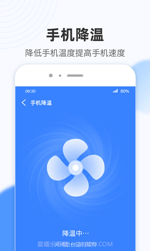WiFi小雷达手机版截图4