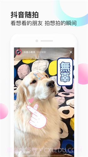 富二代短视频截图3 富二代短视频截图3