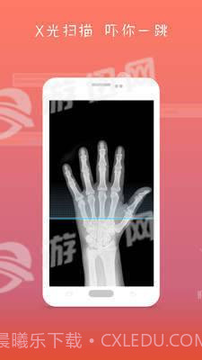 屏幕碎了最新版截图2